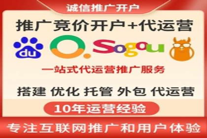 揭秘搜索开户返点：案例分享赚钱技巧